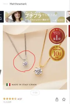 matthewmark ドロップネックレス 天然ダイヤモンド - メルカリ