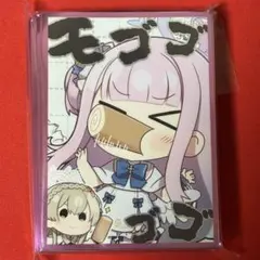 聖園ミカ サプライ