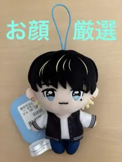 2026年最新】髙塚大夢の人気アイテム - メルカリ