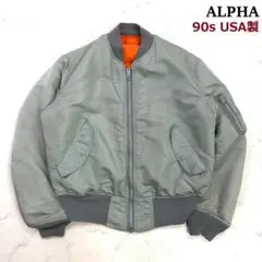 alpha 80s 90s ma1 グレー　シルバー　初期タグ　アメリカ製 ALPHA 80s 三本タグ USA製 MA-1 民生品 Mサイズ シルバー - メルカリ