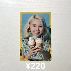 260 TWICE トレカ チェヨン ハイタッチ happyhappy