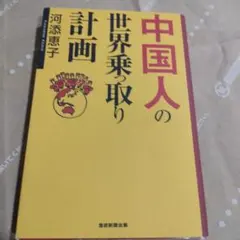 昭和レトロ 旺文社 小学学習国語辞典 - メルカリ