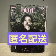 straykids バンチャン DOIT accordion 開封済