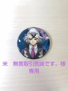 2025年最新】ドクターゼノの人気アイテム - メルカリ