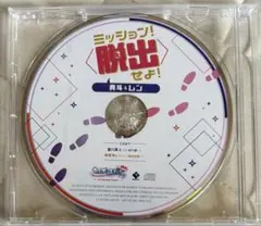 うたプリ AASS ドラマCD 真斗&レン