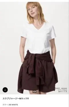 UNIQLO スラブジャージーVネックT ホワイトのサムネイル