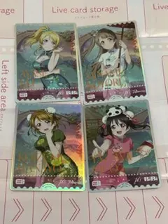 ラブカ　μ'sエネルギーカード　4枚セット