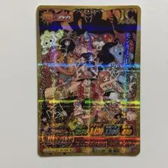 Vジャンプ　2012年　6月号　付録　ワンピーベリーマッチIC　ルフィ
