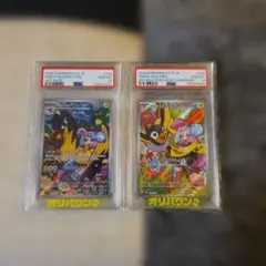 2026年最新】ナンジャモのカイデン psa10の人気アイテム - メルカリ