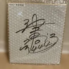 し*ん様 MONSTA X I.M OVERDRIVE 直筆サイン入りCD 非売 | Mercari