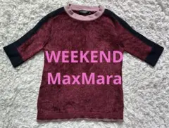 値下げ！WEEKEND MaxMara 半袖ニット ボルドーのサムネイル