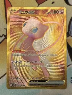 ミュウex UR SV2a ポケモンカード151 208/165 - メルカリ