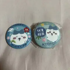 ちいかわもぐもぐ本舗　京都　伏見稲荷　限定　缶バッチ　ハチワレ　セット