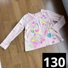 ニットプランナー　KP 長袖カットソー ロンT ピンク　130