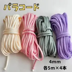 パラコード 資材 紐 スマホショルダー