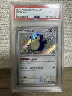 Item thumbnail for item 8773e924-d9d5-4480-805c-a9abf6976ac1