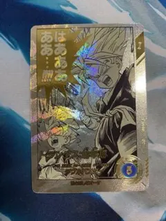 APT-015 トランクス青年期 パラレル - メルカリ