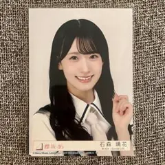 目黒陽色 14th Single 封入生写真 - メルカリ