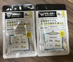 2025年最新】尿酸と脂肪のダブルバスターの人気アイテム - メルカリ