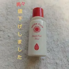 新品未使用　セブンフロー　 Beauty Fruit Mist 50ml