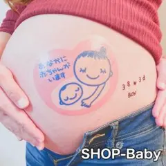 マタニティシール　マタニティフォトシール　マタニティフォト　マタニティ　中文字