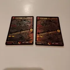 グレングラッサ　黒