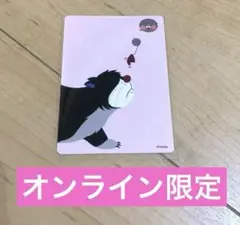 ディズニーストア　じゃんけん　カード　オンライン　限定