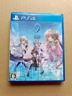 9-nine- ナイン PS4 プレイステーション4 プレステ4