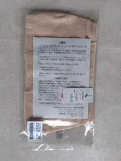 ちびまろ様 リクエスト 2点 まとめ商品