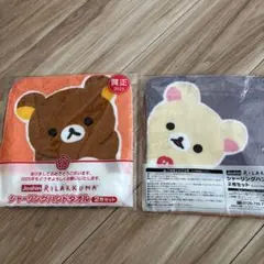 リラックマ ハンドタオル