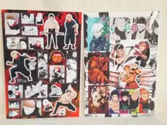 週刊少年ジャンプ 綴じ込み付録 呪術廻戦 シール 2種セット