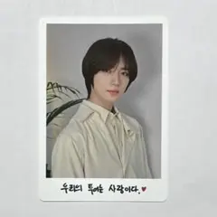 TXT ボムギュ LAYERS OF US BEOMGYU - メルカリ
