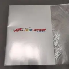 AAA 3rd ATTACK 1st Anniversary Live パンフのサムネイル