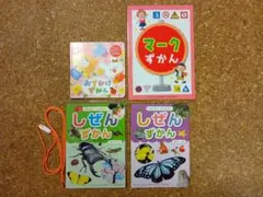 未開封　ランドセル小学5年生全ての教科がこれ1本でOKWin&MacCD-ROM 未開封 ランドセル小学5年生全ての教科がこれ1本でOKWin&MacCD-ROM