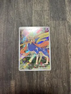 2026年最新】ザシアン ポケモンカードの人気アイテム - メルカリ