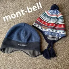 mont-bell 帽子　２点セット