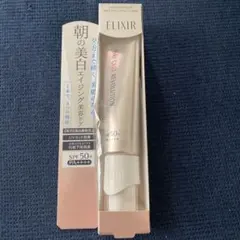ELIXIR 朝の美白エイジング美容ケア SPF50+ PA++++