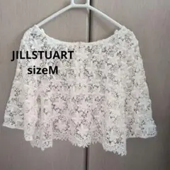 【最終値下げ】美品未使用品　ジルスチュアート　レースブラウス　ホワイト