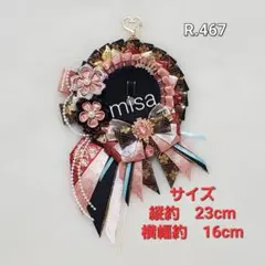 オーダー 痛ロゼット ピンク × 赤 × 黒 痛バ　王冠　リボン　カラー変更無料