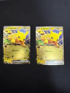 ポケモンカードゲーム スタートデッキ100 ピカチュウV RR ミラー