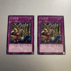 2026年最新】ビギナーズエディション 遊戯王の人気アイテム - メルカリ