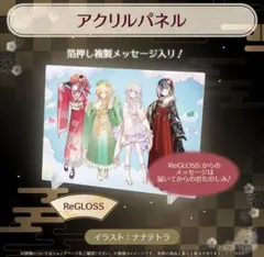 天官賜福【謝憐・花城】アニメイト限定特典アクリルパネルセット(邦訳