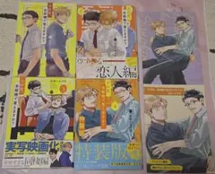 いつでも君を待っている DVD 全10巻 全巻 デレック・チャン ロイ・チウ