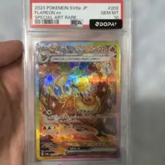 2026年最新】ブースター sar psa10の人気アイテム - メルカリ