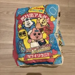 一番くじ／可哀想に！えんじょいスクールライフ！ラストワン賞 - メルカリ