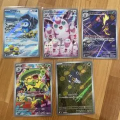 インフェルノX ar 5種セット ポケモンカード