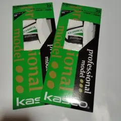 マイマイ様 リクエスト 2点 まとめ商品