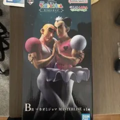 一番くじ クレヨンしんちゃん B賞マカオとジョマ(下位賞おまけあり)