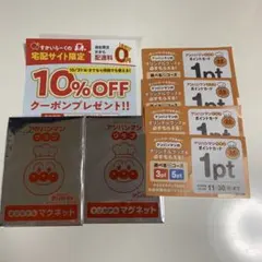 すかいらーく アンパンマン マグネット