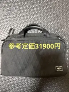 ポーターカバン